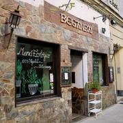 Beganbai-5fa337ef b1fa 4498 81d1 508c915fc891 1 105 c